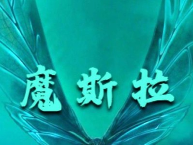 哥斯拉2怪兽出装攻略（最强出装搭配及技巧分享）