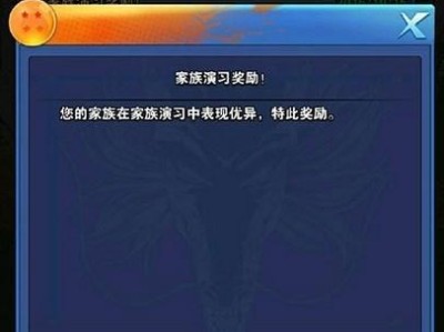 《异化之地》圣水速刷攻略（攻略分享+策略分析+技能提升，轻松获取高额收益！）