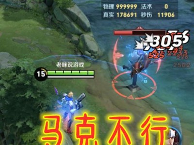 以杀死木偶出装攻略大全（挑战破解木偶之谜，从出装开始）