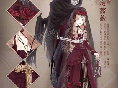 《奇迹暖暖》冰上舞曲高分攻略（打造最强搭配，成为舞曲达人）
