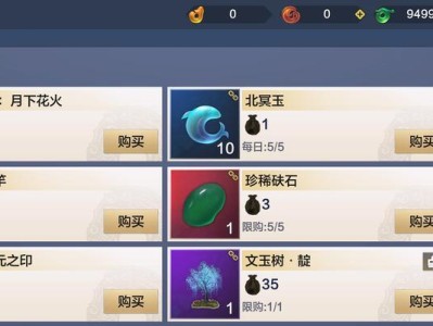 《逃跑吧少年大黄蜂皮肤获取方法一览》（如何获得逃跑吧少年大黄蜂皮肤，全面介绍）