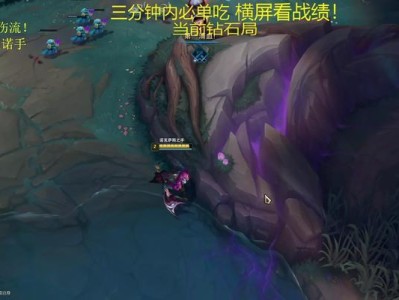 诺手克隆出装符文攻略（探索诺手的克隆出装策略，解锁他隐藏的强大潜力）