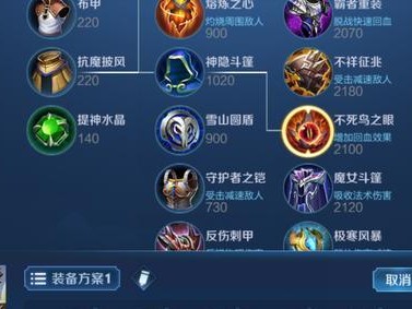 《以武器峡谷出装最新攻略，助你成为无敌战士》（掌握关键装备，成就战场霸主！）