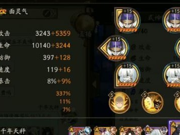 阴阳师魔罗王BOSS挑战阵容攻略（以SSR和SR为主的阵容搭配及技能解析）