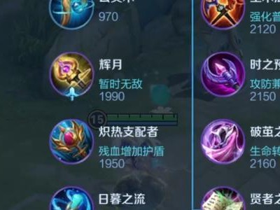 瞬秒出装搭配攻略男生（打造时尚潮流男装的关键）