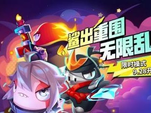 《我的勇者》游戏（走位攻略解析，让你轻松过关！）