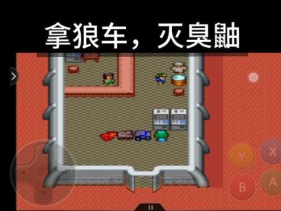 重装机兵2技巧攻略（从菜鸟到高手，打造最强机兵！）