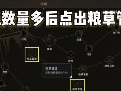 以部落与弯刀手游剑豪强力流派剑豪的攻略秘籍（掌握剑豪的技巧，成为强力的战斗者）