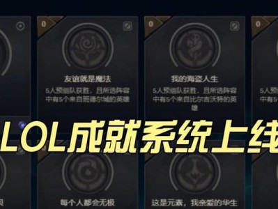 剑圣德玛西亚出装攻略（揭秘剑圣最佳出装策略，让你的德玛西亚之力更胜一筹）