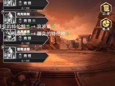 弃徒法师出装攻略天赋书解析（打造最强法力输出，掌握天赋书的秘密）
