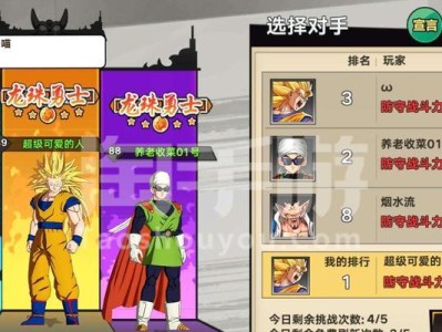 龙珠觉醒出装攻略最新版（打造最强角色装备，战无不胜）