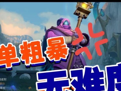 《掌握武器大师打野，攻略全解析！》（充分发挥武器大师在野区的优势，打击敌方无处可躲！）