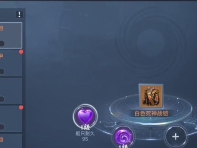 《黎明之海》重炮师技能选择攻略（搭配最优技能，助力战斗胜利）