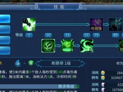 《倩女幽魂帮战手游攻略技巧》（帮你在倩女幽魂中战无不胜！）