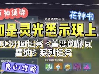 以绝唱第二关攻略（通过探索、解谜和战斗，完成银河的救赎）