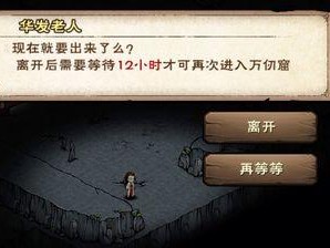《探寻烟雨江湖烟雨之事》（了解游戏背后的故事和文化，畅游江湖与好友互动）