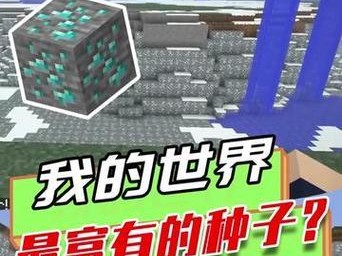 大魔王可乐攻略（摧枯拉朽，化敌为友——打造最强大魔王可乐）