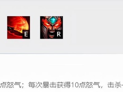 以上单捶石出装攻略（提高胜率的装备选择和策略）