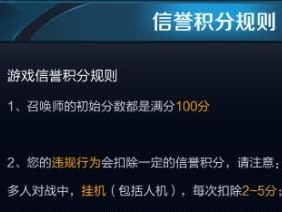 《王者荣耀惟愿与你满分攻略》（轻松get全场最高分，尽享游戏乐趣！）