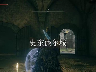 艾尔登法环柯林支线任务全流程攻略（一步步解析如何完成艾尔登法环柯林支线任务，轻松拿到高分）
