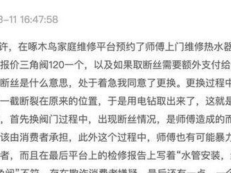 《屠龙刺客出装顺序攻略》（深度解析屠龙刺客的装备选择策略，助你在游戏中无往不胜！）
