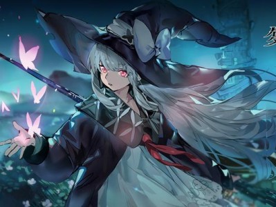 《复苏的魔女出装攻略最新》（携最强装备，重回巅峰！）