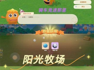 《摩尔庄园》游戏攻略（教你如何在游戏中制作好吃又好玩的菇菇，让你的庄园更加精彩）