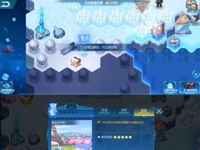 北地物语2攻略（深入挖掘北地物语2，掌握无尽冒险的秘诀）