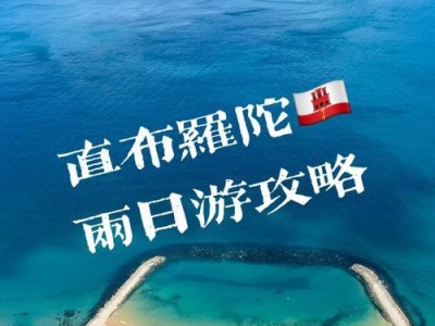重返荒废殖民地（重塑荒废之地的繁荣未来）