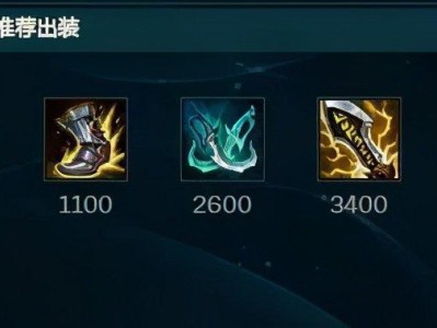 《小炮出装技能加点攻略》（玩转小炮，走向胜利！）