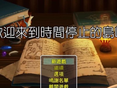 怒火橄榄球2攻略（火力全开，征服比赛场！）