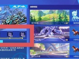 《玩转QQ手游飞车攻略》，（驾驶技巧、车辆选择、道具使用一网打尽）