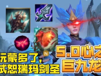 《比赛龙女出装攻略大全》（超强装备搭配，助你称霸比赛场！）