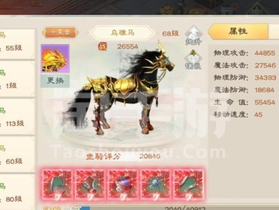 征途手游弓手攻略（掌握征途手游弓手技巧，成为顶级射手）