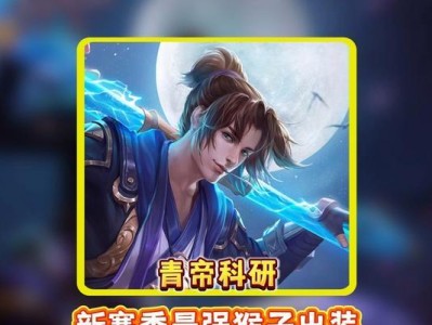 万爆猴子出装攻略最新（掌握最佳出装方案，让万爆猴子发挥最大威力！）