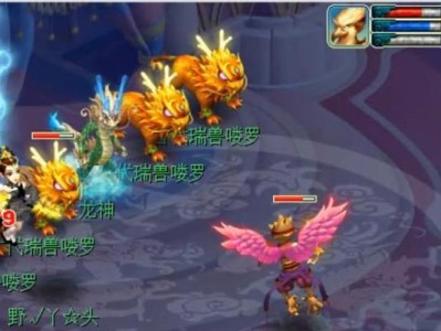 梦幻西游攻略（打造强力仙族，征服天宫）