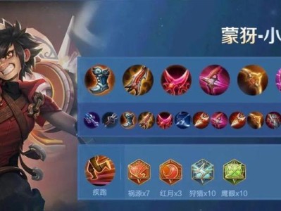 李元芳符文出装攻略（解析李元芳的符文搭配和装备选择，打造无敌侦探李！）
