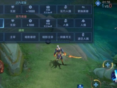 凯隐出装教程详细攻略（玩转凯隐，提升你的游戏实力！）