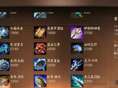 最强绝战（针对绝战玩家，以最强出装攻略为主题的实用指南）