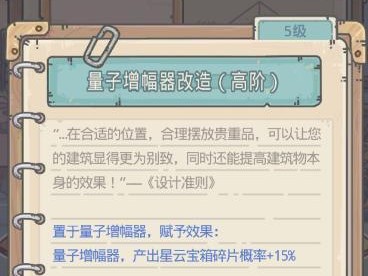 最强蜗牛蝌蚪池——放什么最好？（以游戏为主，贵重物品应该怎么利用？）