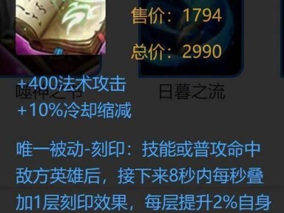《刘伟蔡文姬出装攻略》（挑战王者，让刘伟蔡文姬带你征服战场！）