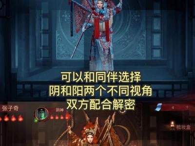 《恐怖密室排行榜手游攻略大全》（探索恐怖世界，解密谜题，成为恐怖密室之王！）