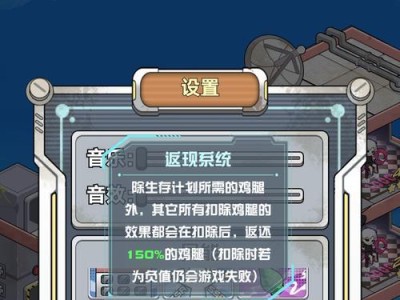 《全面攻略丧尸策略手游》（掌握生存技巧，成为末日英雄）