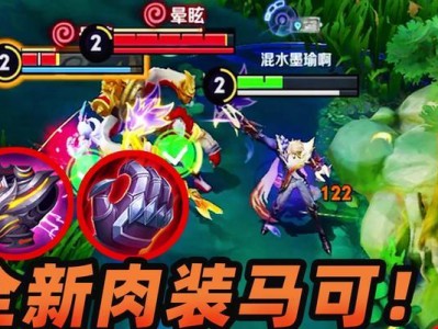 马可波罗出装攻略（英雄马可波罗的最佳装备选择及策略分析）