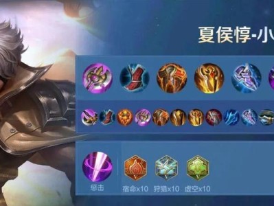 吕布马超铭文出装攻略（最新版本下，吕布马超铭文出装策略大揭秘！）