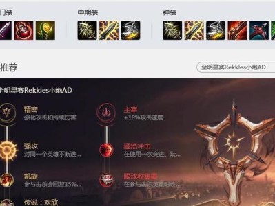 非人学园ADC出装攻略（专注于非人学园ADC角色的出装建议与战术技巧）