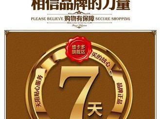 以超维对决维卡，如何出装才最强？（维卡出装推荐，让你战无不胜）