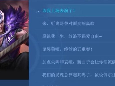 王者荣耀高剑离出装攻略（掌握高剑离的装备选择，成为战场上的不败之王）