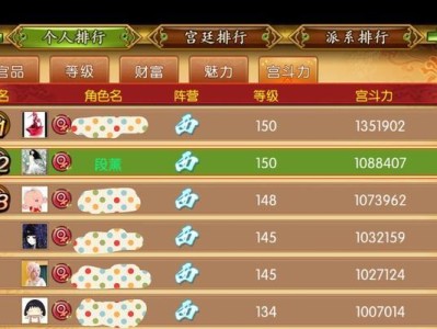 《熹妃传学士手游攻略大揭秘》（绝密攻略一网打尽，让你成为真正的熹妃学士）