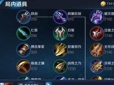封刀战士最强出装攻略（打造无敌战斗机器，征服战场）